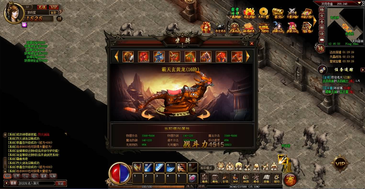 典藏2D传奇页游【霸者传奇之花千骨】最新整理Win系服务端 货币修改教程 详细搭建教程 外网教程