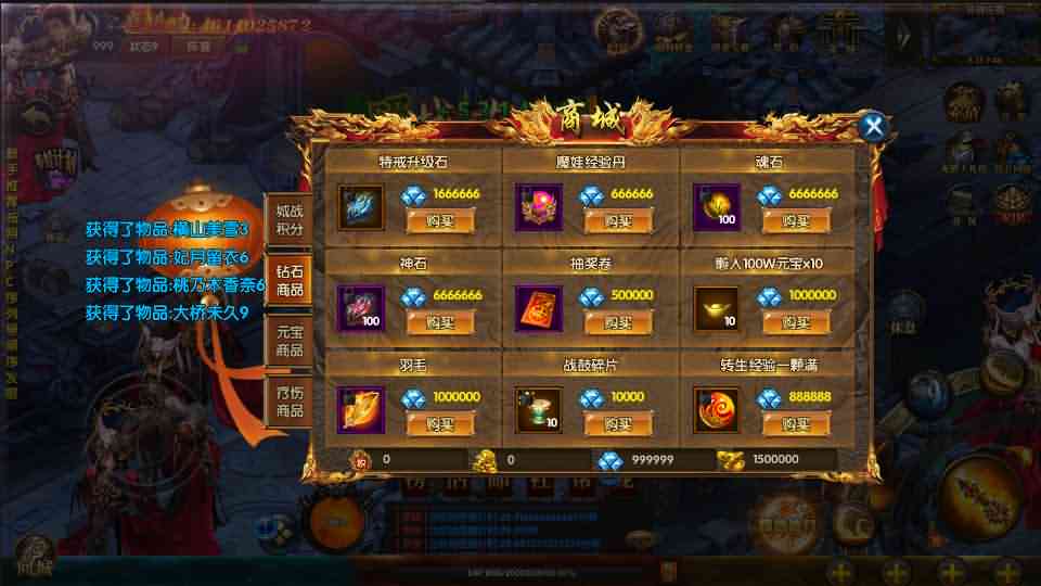 白日门传奇手游【激战三国】最新整理特色国战Win系一键即玩服务端+安卓+GM后台+详细搭建教程