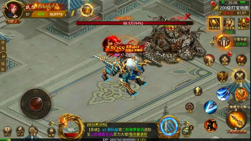 传奇手游【全新三职业神途幽冥开服端】最新团购幽冥开服WIN一键即玩服务端+坐骑+假人+运营后台+GM后台+三端