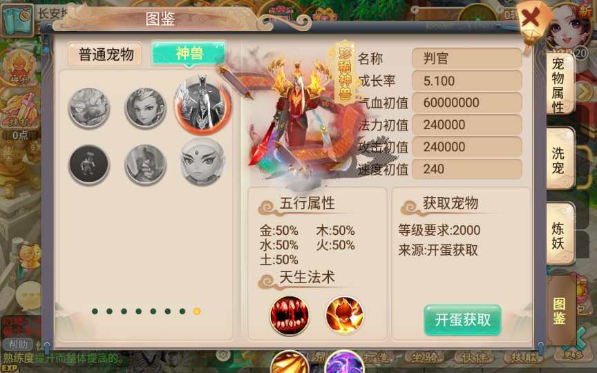 大话回合手游【逍遥西游之情缘西游超变精修版】2023整理单机一键既玩镜像服务端+Linux手工端+GM后台+教程