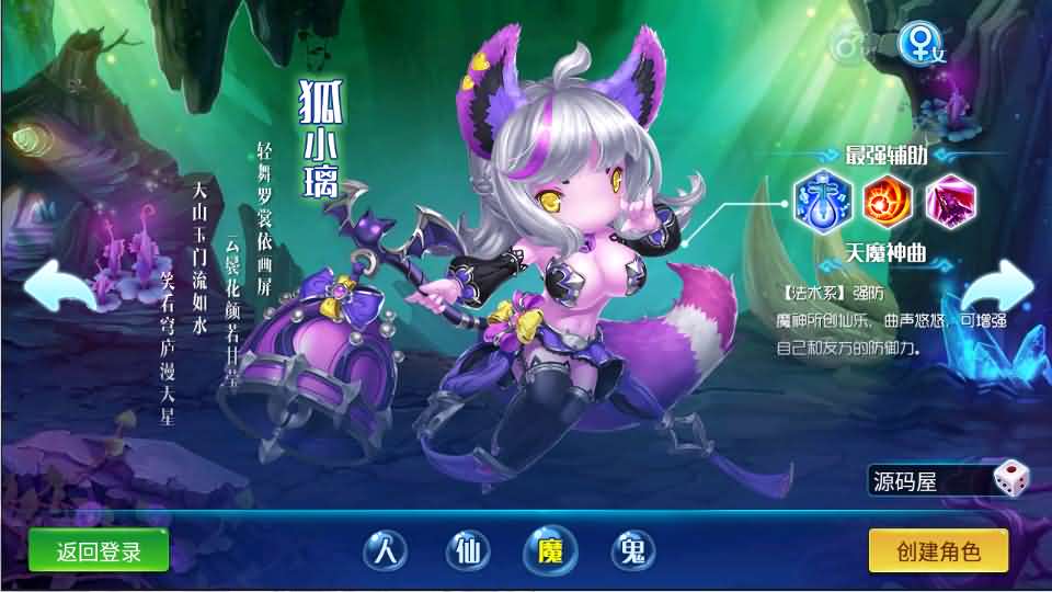 大话回合手游【逍遥3-逍遥仙境】最新整理Linux手工服务端+安卓苹果双端+营运后台+详细搭建教程