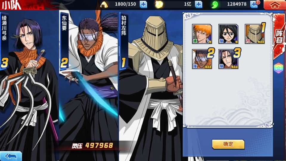 横版闯关手游【境界·死神激斗】最新整理单机一键即玩镜像端 Linux手工服务端 网页注册 GM授权后台 安卓苹果双端 详细搭建教程