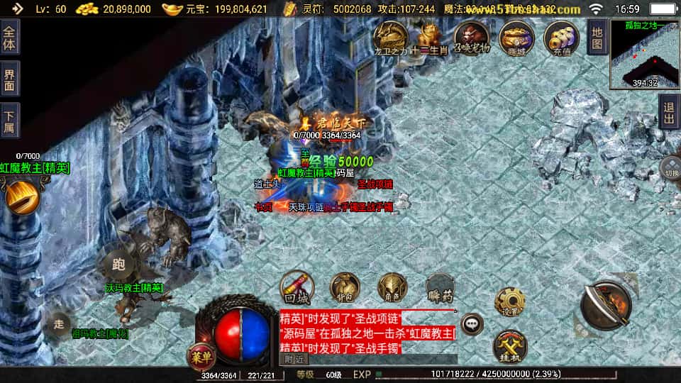 战神引擎传奇手游【神器之兽铭宠第三季三职业1.76白猪3】8月最新打包Win特色服务端 详细搭建教程 通用视频教程 GM授权物品后台 安卓苹果双端