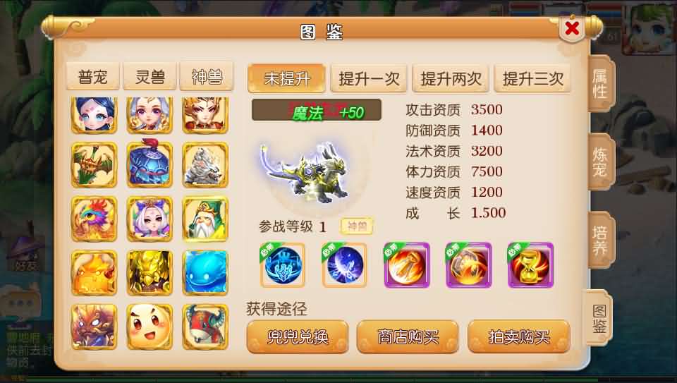 MT3换皮梦幻【经脉斗破修复版】最新整理手工端+安卓+GM
