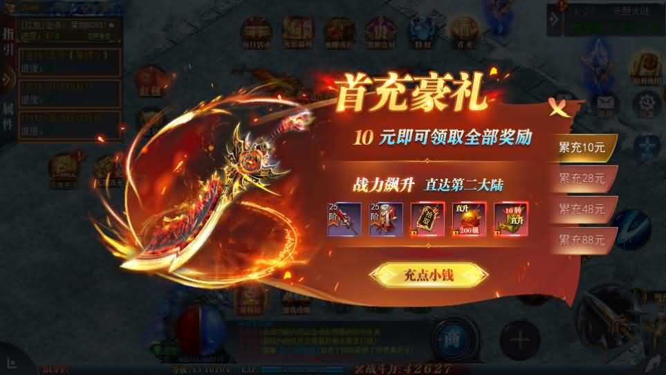 白日门传奇手游【重置九州多区跨服完整版】最新整理Win系服务端 前后端全套源码 管理后台 GM授权后台 安卓 详细搭建教程