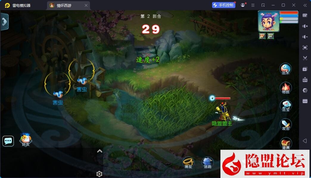 最新整理MT3梦幻手游【正版玉京瑶】单机一键即玩镜像端 Linux手工服务端 双端 GM多功能后台 视频教程 全套源码