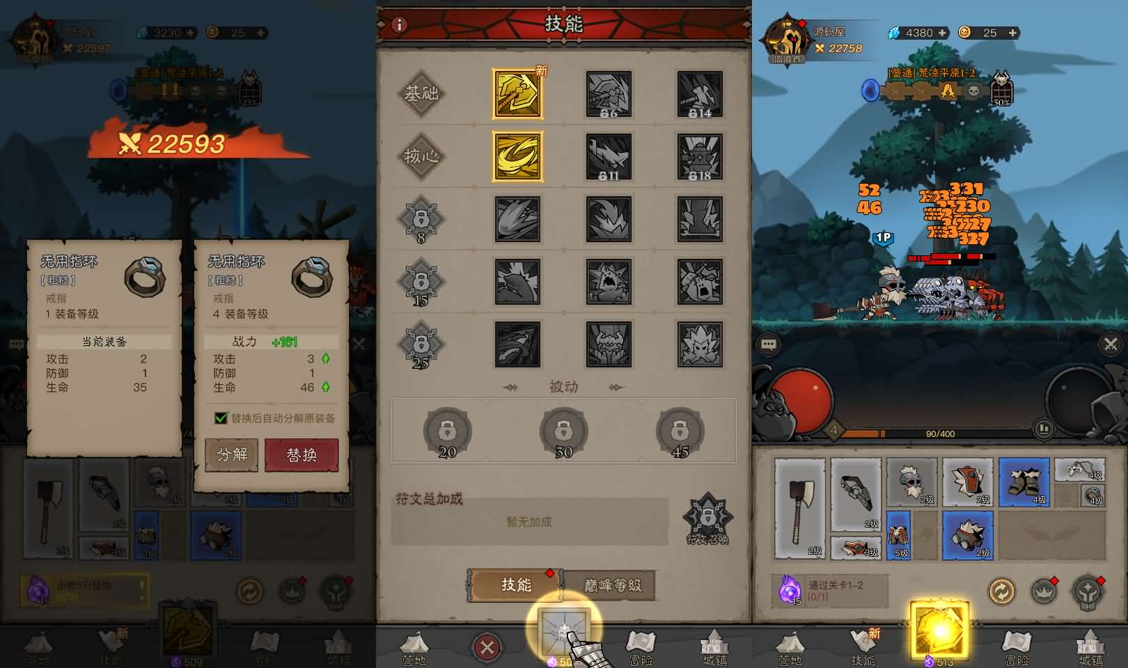 放置RPG刷宝手游【英雄没有閃代金券内购完整版】最新整理单机一键即玩镜像端 Linux手工服务端 网页注册 双端加解密工具 管理后台 CDK授权后台 安卓苹果双端 详细搭建教程 视频教程