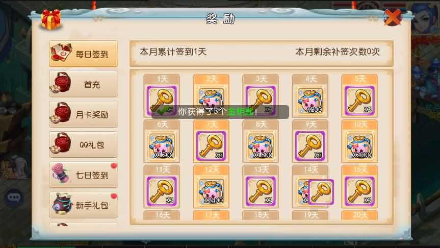 【灵珑西游】mt3换皮梦幻精修商业版+安卓苹果双端+搭建教程