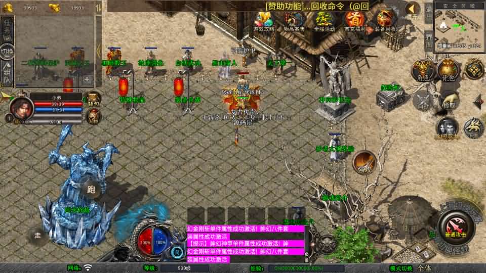 XO三端引擎传奇手游【1.85战火合击】最新整理Win系服务端 PC安卓苹果三端 加密工具 详细搭建教程