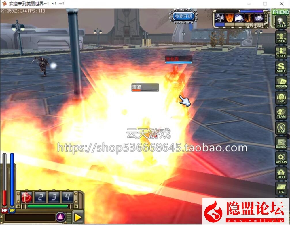 独家最新整理【新美丽世界宠物外漂端】VM一键单机版放出，支持宠物外飘大翅膀可刷装备角色属性无限制无绑定版 视频教程