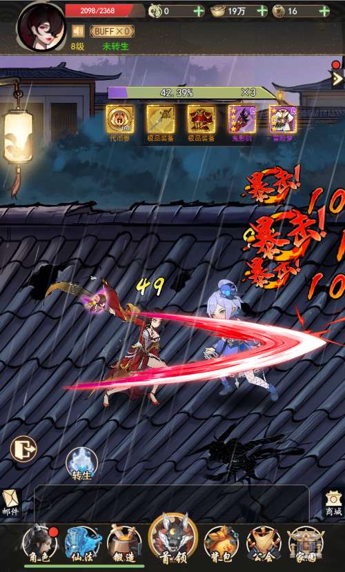 三网H5游戏【天蚕变H5】2024最新整理单机一键即玩镜像端 Linux手工服务端 CDK登录后台 管理后台 GM授权后台 教程【站长亲测】