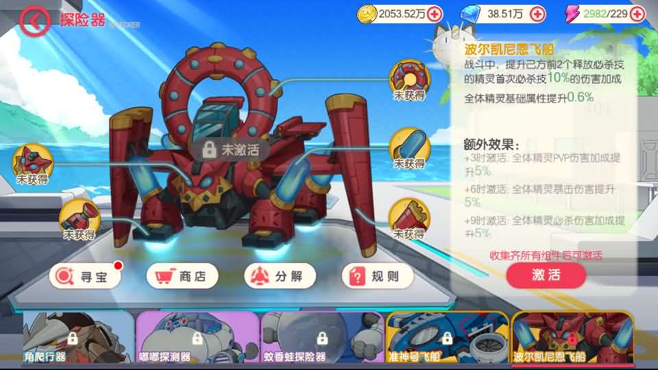 怀旧3D横版卡牌回合手游【口袋冠军皮卡丘代金券内购多区跨服完整版】最新整理单机一键即玩镜像端 Linux手工服务端 管理后台 代理后台 网页注册 GM授权后台 安卓苹果双端 热更加解密工具 加卡教程 详细搭建教程 视频教程