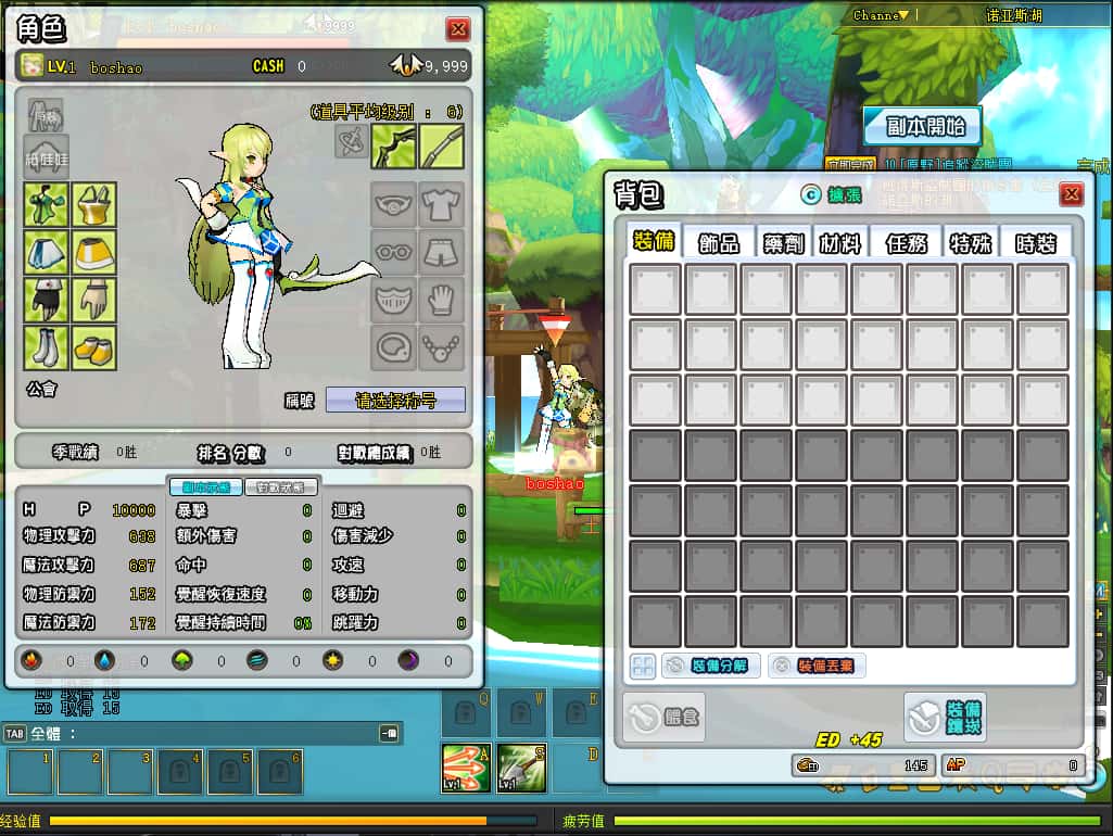 3D横版格斗端游【艾尔之光】8月最新打包WIN系服务端 详细搭建教程 PC客户端