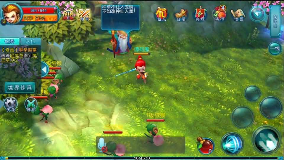 MMO角色扮演手游【热血仙境红黑装变态商业端】最新整理一键即玩服务端+新版授权后台+GM合区工具+详细搭建教程