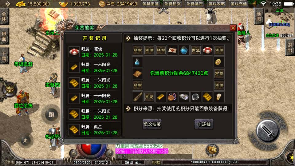 战神引擎传奇手游【1.76盛战传奇免授权版摸摸登陆器】9月最新整理Win系复古一键服务端 详细搭建教程 通用视频教程 GM授权物品后台 安卓苹果双端