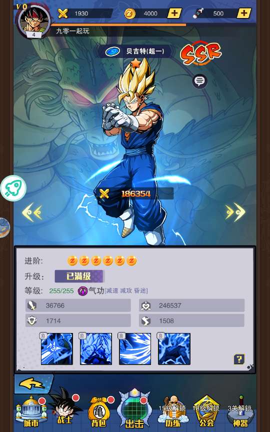 稀有放置卡牌手游【仙魔战场】2024整理单机一键即玩镜像服务端（赠Linux本地学习手工端 GM物品后台 教程）【站长亲测】