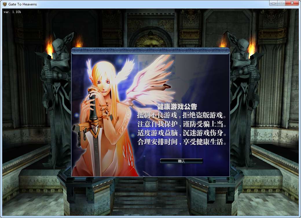 3D奇幻MMORPG端游【绝对女神】2025最新整理Win一键即玩服务端 PC客户端 网页注册 解包打包工具 教程【站长亲测】-源码分享站