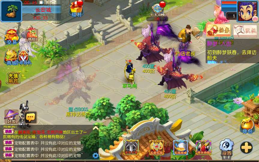 MT3换皮MH【醉梦妖春挂机尊享版】2025最新整理单机一键即玩镜像端 Linux手工服务端 管理后台 教程【站长亲测】