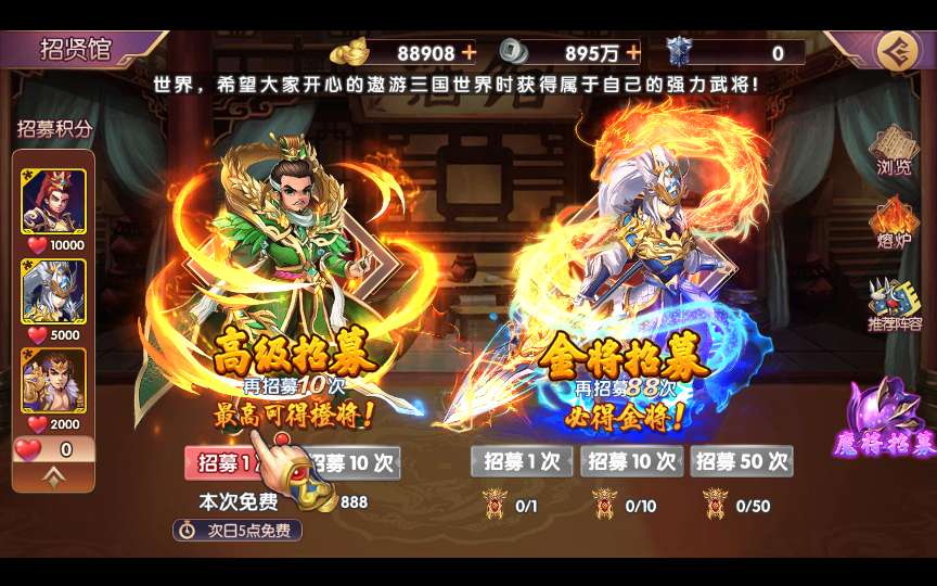 卡牌回合手游【主公别闹-神话三国代金劵内购版】2025最新整理单机一键即玩镜像端 Linux手工服务端 GM后台 教程【站长亲测】