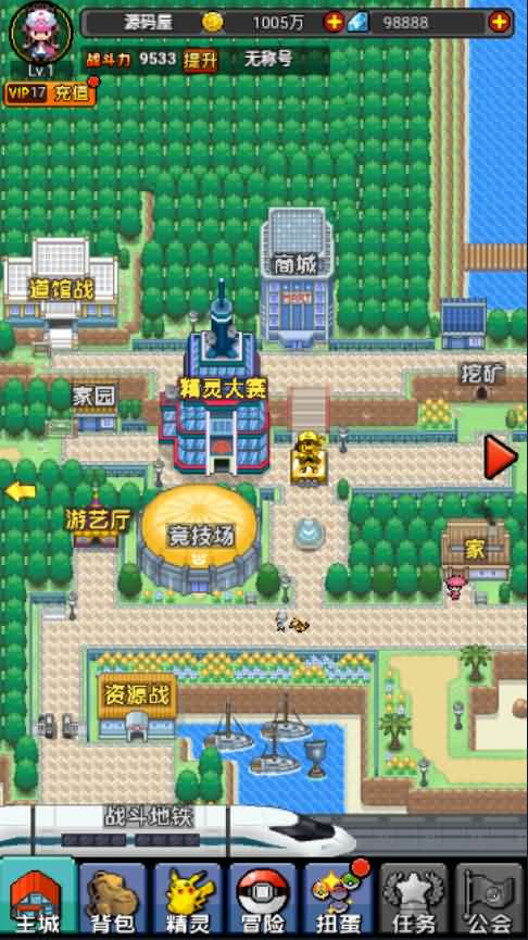 经典怀旧三网H5游戏【像素小精灵H5】最新整理一键即玩服务端+GM后台+安卓苹果双端