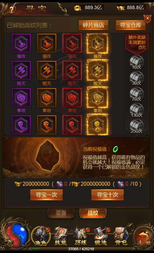 三网雷霆H5游戏【无双屠龙H5超变跨服版】2025整理一键既玩镜像服务端 Linux手工服务端 GM后台【站长亲测】-源码分享站