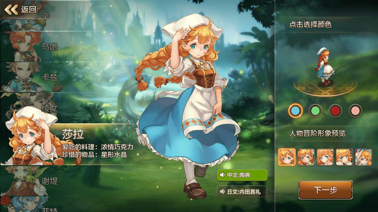 Q版回合手游【最强魔力宝贝完整版】最新整理Win系服务端+安卓苹果双端+多区+多功能GM授权后台+详细搭建教程+视频教程-源码分享站