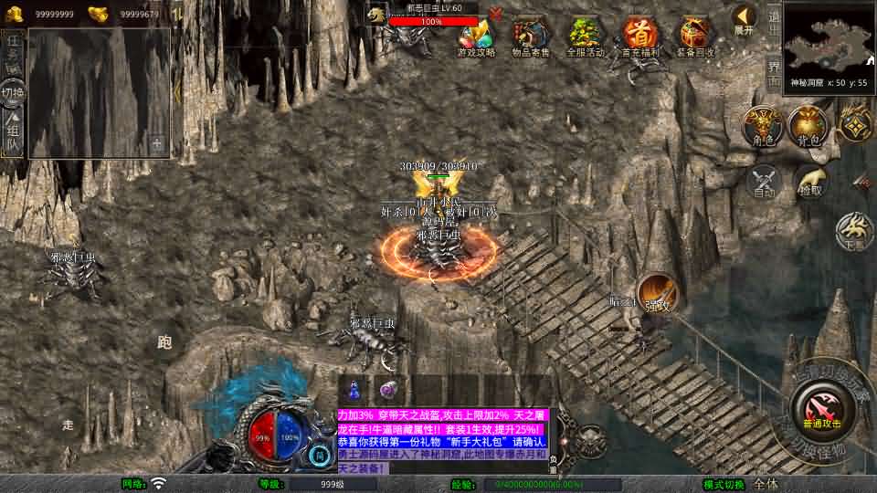 XO三端引擎传奇手游【1.76天之赤月小极品版】最新整理Win系服务端 PC安卓苹果三端 加密工具 详细搭建教程