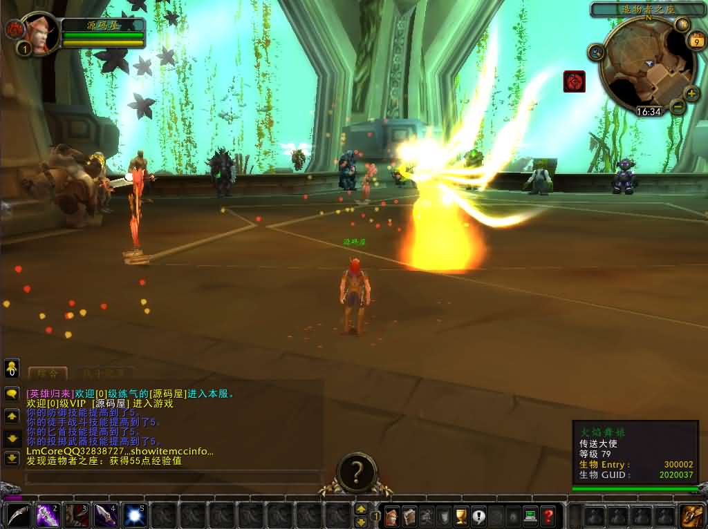 典藏怀旧端游【魔兽世界335新火星魔兽】最新整理WIN系服务端 PC客户端 详细搭建教程 登录器生成器 网页注册 GM指令教程