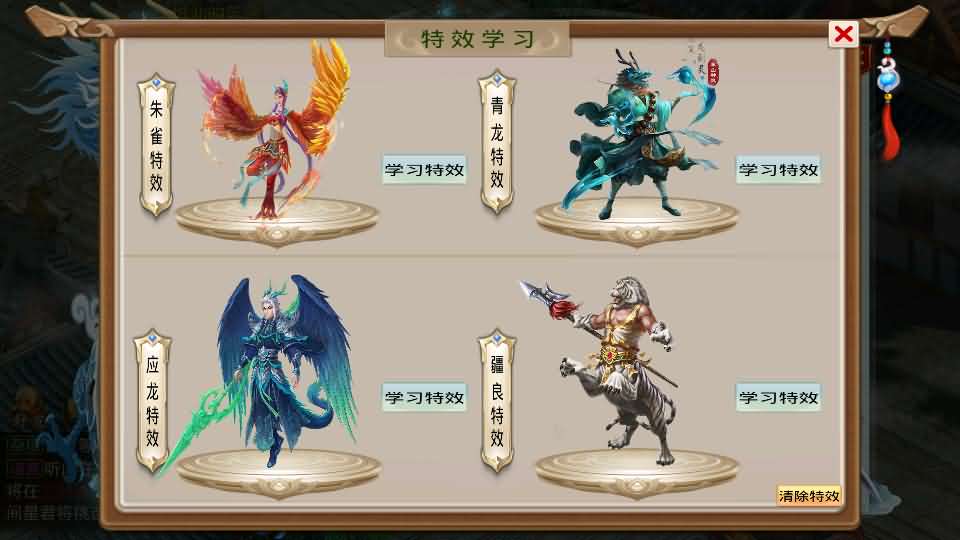 经典回合手游【某道-灵泽】最新整理Win系服务端 安卓苹果双端 运营后台 代理后台 详细搭建教程