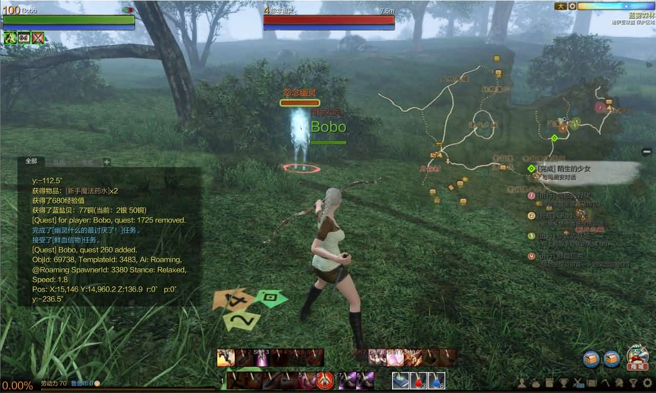 大型3DMMORPG端游【上古世纪OL】最新整理WIN系服务端 PC客户端 网页注册 GM命令 详细搭建教程