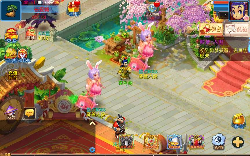 MT3换皮MH【醉梦妖春挂机尊享版】2025最新整理单机一键即玩镜像端 Linux手工服务端 管理后台 教程【站长亲测】