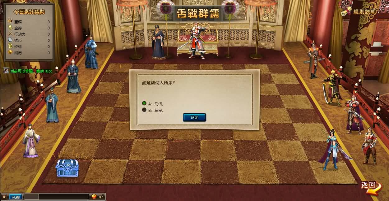 典藏策略页游【三国演义OL】最新整理单机一键即玩服务端 Linux手工服务端 GM工具 详细搭建教程 视频教程