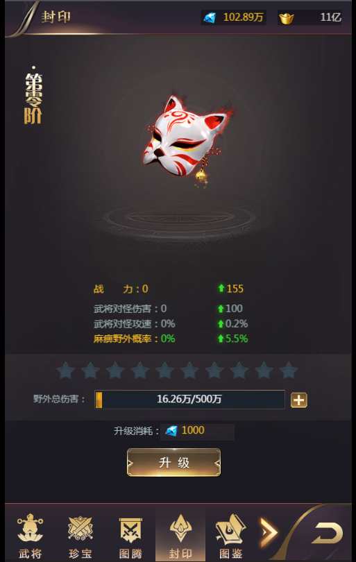 稀有三网H5游戏【侠客游H5】2024最新整理Win一键即玩服务端 GM运营后台 教程【站长亲测】