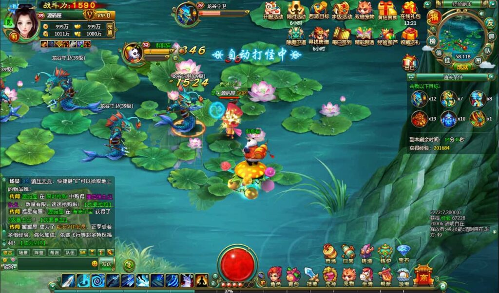 2DMMORPG网页游戏【醉西游完整修复版】8月最新打包Win服务端 详细外网教程 视频教程 WEB注册 GM充值后台