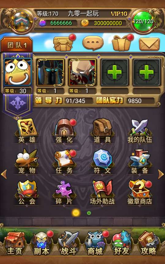 我叫MT1特色版本商业开区端 卡牌手游【我叫MT1特色版本】5月整理Linux手工服务端+GM后台