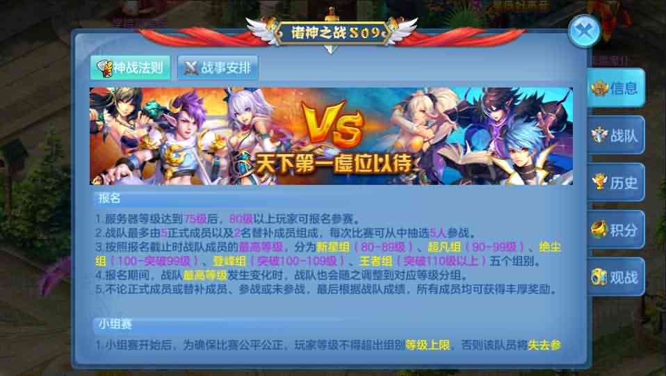 Q萌回合手游【飘雪星辰修复版】最新整理Linux本地注册商业手工服务端+最新宠物宝宝+修复跨服+安卓+GM授权后台+详细搭建教程