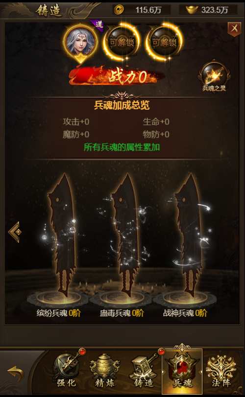 三网雷霆H5游戏【新UI雷霆霸主之齐天圣域H5内购版】一键既玩镜像服务端 Linux手工服务端 GM后台