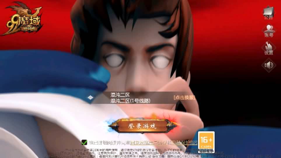 1655互通魔域【新恶魔城第二季】最新整理Win系半手工服务端 本地验证 本地注册 全套工具 详细搭建教程-源码分享站