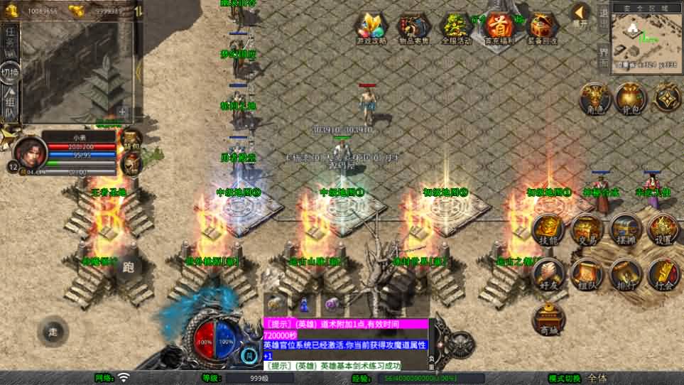 XO三端引擎传奇手游【1.80血煞合击】最新整理Win系服务端 PC安卓苹果三端 加密工具 详细搭建教程