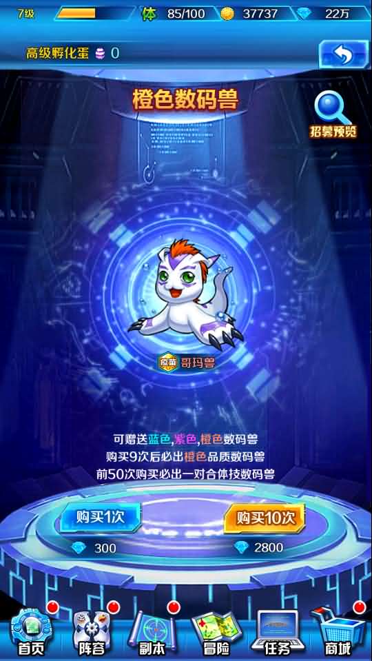 回合卡牌手游【掌灵数码世界】最新整理Win系一键服务端+安卓+在线内充+详细搭建教程