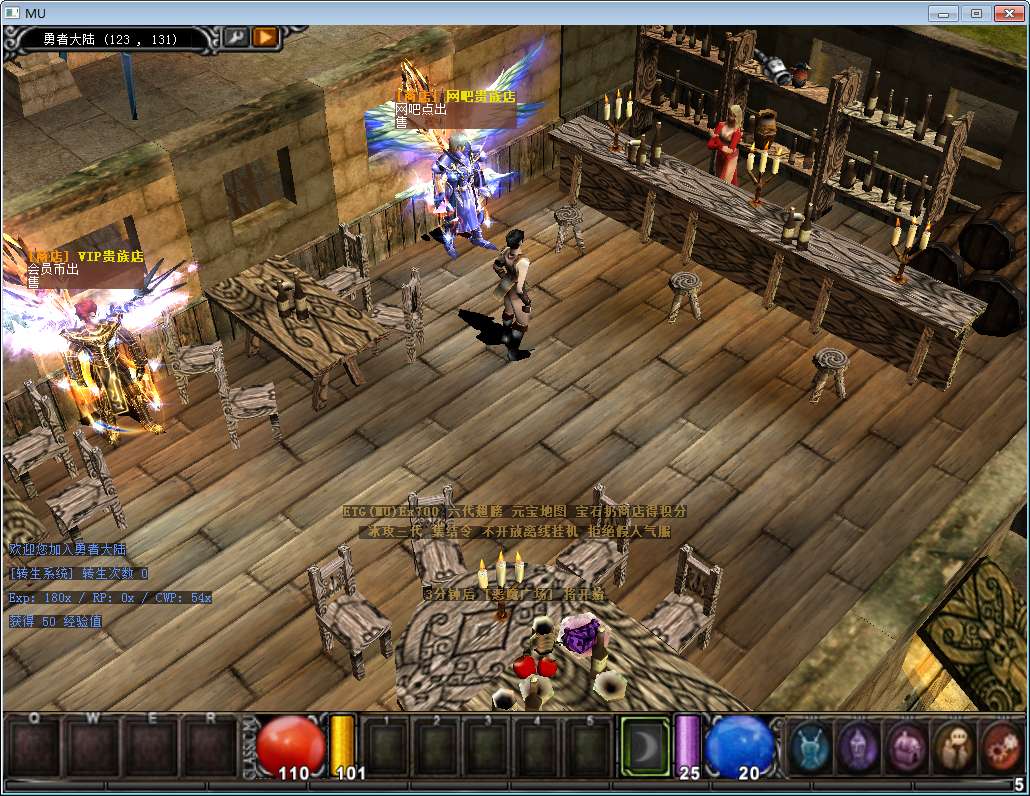 经典怀旧2.5D奇迹端游【怀旧奇迹S6EP3】2024整理Win一键即玩服务端 GM工具 PC客户端 教程【站长亲测】