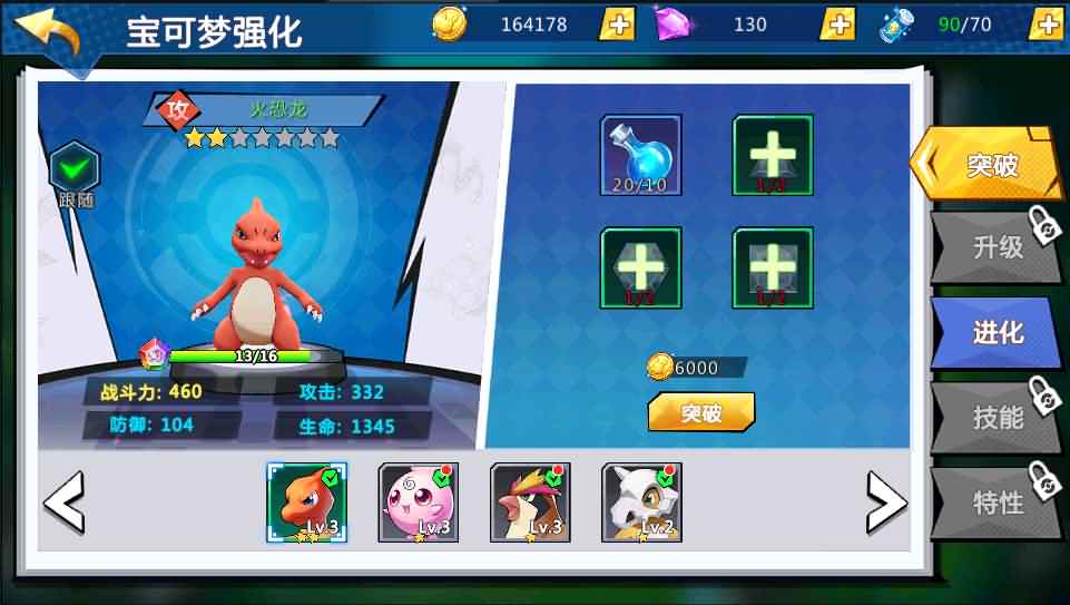 怀旧回合卡牌手游【宝可梦之萌妖出没多区】最新整理Linux多区手工服务端+Win系多区服务端+授权GM后台+开多区视频教程+详细搭建教程