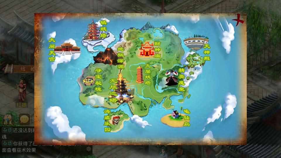 经典回合手游【某道-龙珠4.0】最新整理Win系服务端 安卓 运营后台 详细搭建教程