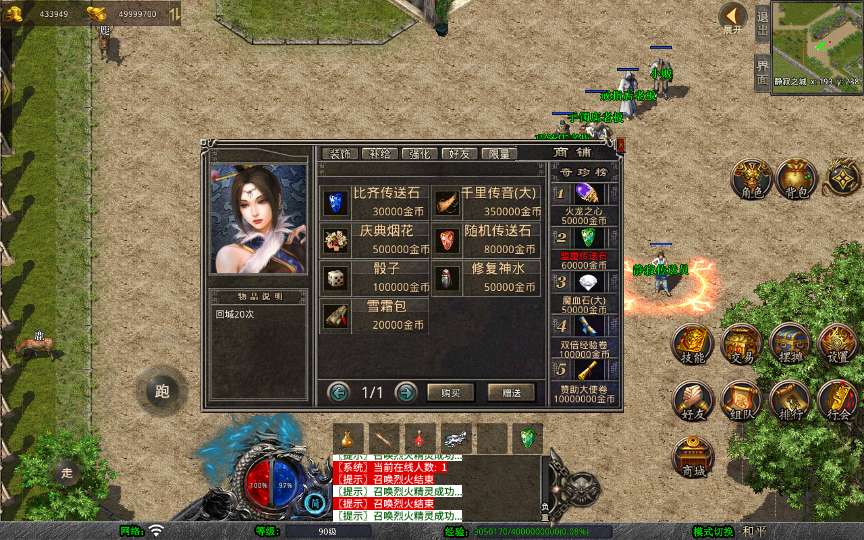 XO三端引擎传奇手游【经典我本沉默版本】2024整理沉默服务端 青蛙洞 蚂蚁洞 水上世界 寂静之城【站长亲测】