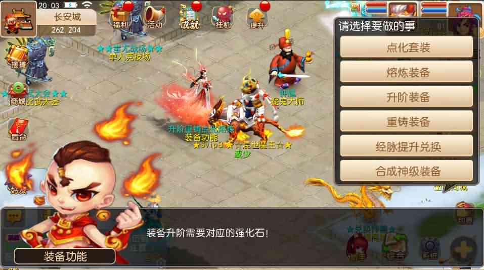 MT3换皮梦幻【逐梦西游】最新整理独家开服手工端+安卓苹果双端+GM后台+详细搭建教程