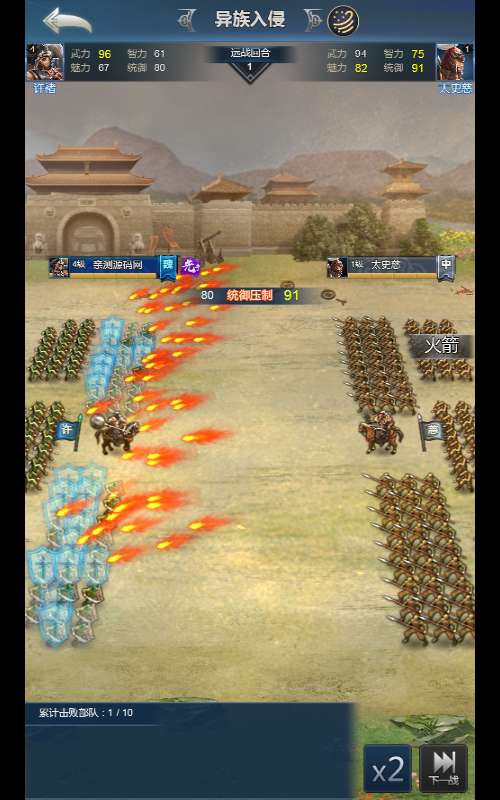 三网H5策略手游【三国·兵临天下代金券内购修复版】2025最新整理单机一键即玩镜像端 Linux手工服务端 管理后台 CDK授权后台 教程【站长亲测】