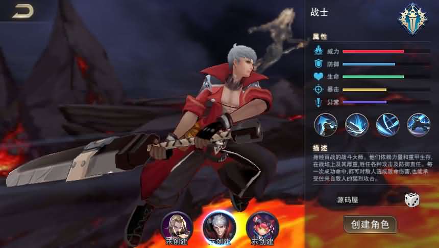 横版闯关手游【我守护的世界】最新整理Win一键既玩服务端+授权物品后台-源码分享站