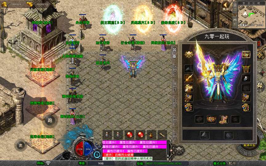 XO三端引擎传奇手游【1.80神话合击】2025整理复古服务端 灵柩宫殿 缥缈禁地 蓬莱仙境 钓鱼海岛【站长亲测】