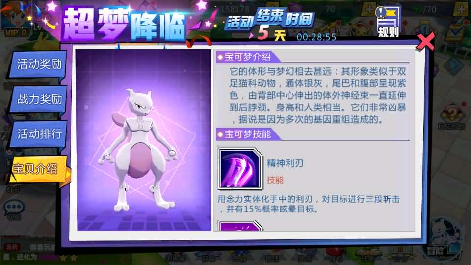 卡牌回合手游【口袋妖怪之萌妖出没多区L版】最新整理Linux手工端服务端 安卓 GM授权后台 管理后天 详细搭建教程