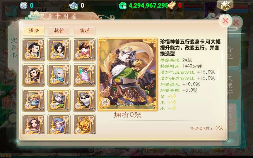 大话回合手游【天空西游之破天西游】最新整理单机一键即玩镜像端 Linux手工服务端 运营后台 教程